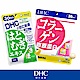 DHC【美白Q彈組】薏仁精華30日份+膠原蛋白30日份 product thumbnail 1