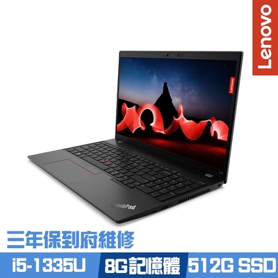 lenovo thinkpad l15 gen 4 15.6吋商務筆電 i5-1335u/8g/512g pcie ssd/win11pro/三年保到府維修