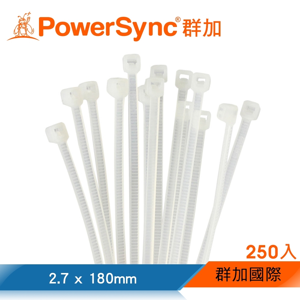 群加 PowerSync 自鎖式束線帶/250入/180mm