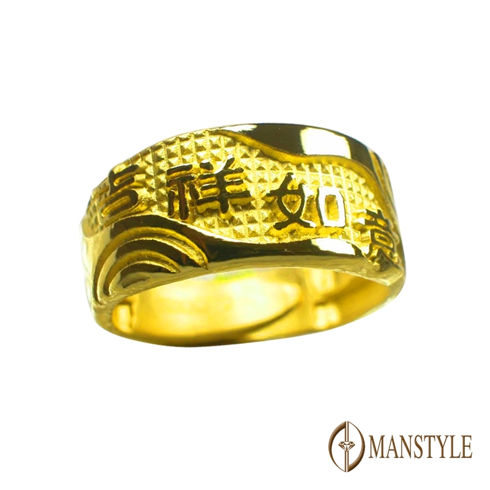 MANSTYLE 吉祥如意 黃金戒指 (約3.80錢)