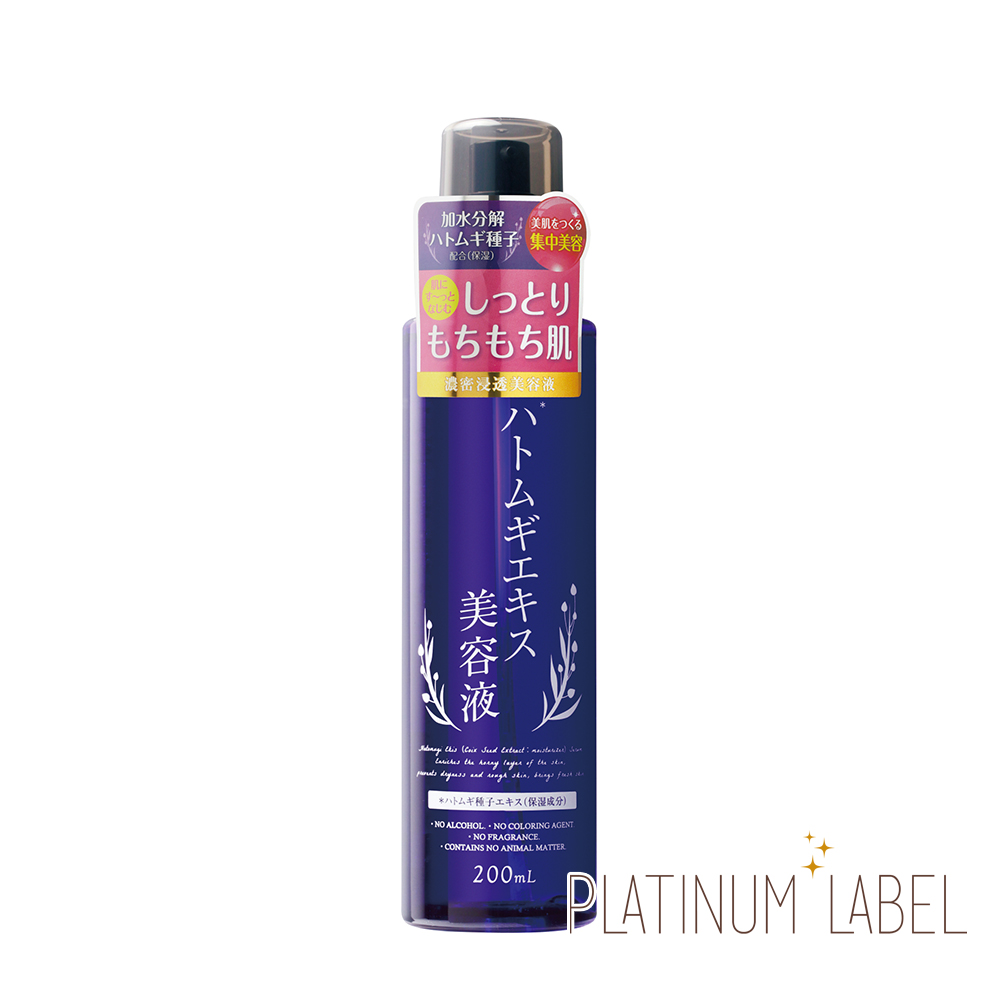 鉑潤肌 薏仁草本精華液(200ml/瓶)