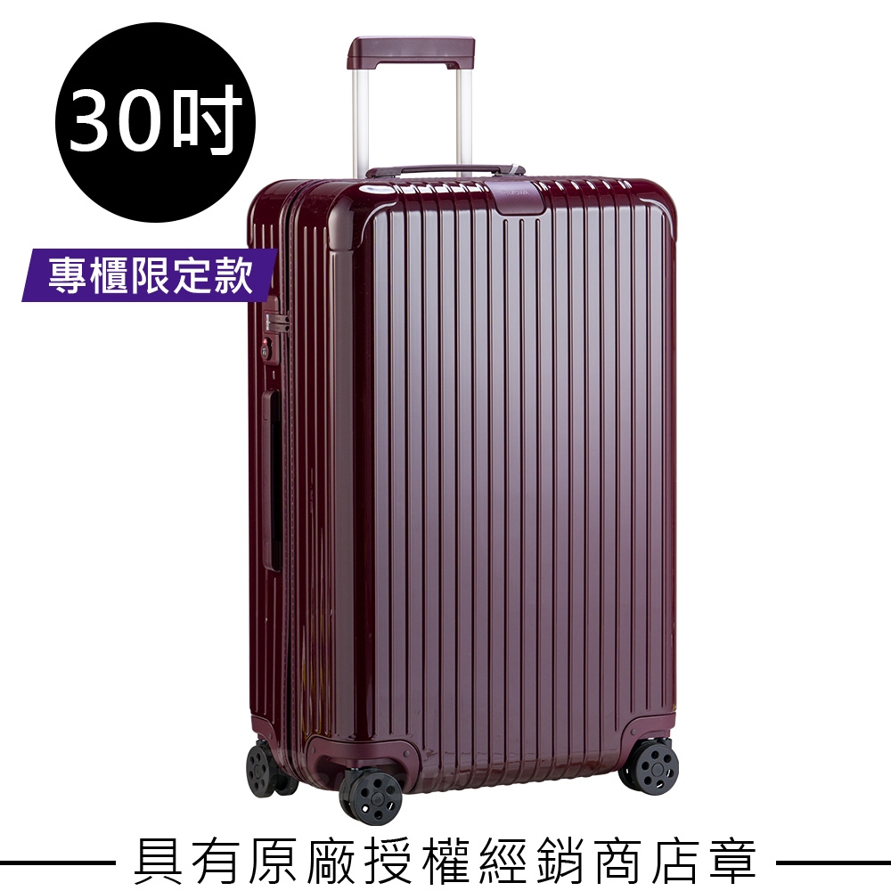 【直營限定款】Rimowa Essential Check-In L 30吋行李箱 (漿果紅)