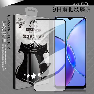 VXTRA 全膠貼合 vivo Y17s 滿版疏水疏油9H鋼化頂級玻璃膜(黑)