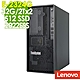 Lenovo ST50 V2 商用伺服器(E-2324G/32G/2TBX2+512 SSD/2022ESS) product thumbnail 1