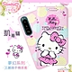 【Hello Kitty】SONY Xperia 5 III 5G 夢幻系列彩繪可站立皮套 product thumbnail 1
