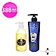 C I好萊屋女神卡卡洗護388ml系列贈羅崴詩寵愛沐浴乳500ml(隨機) product thumbnail 1