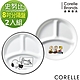 【美國康寧】 CORELLE 8吋分隔盤(兩件組) product thumbnail 5