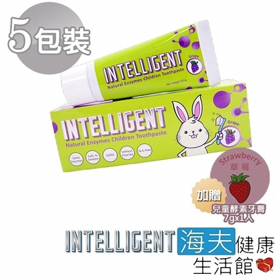 海夫健康生活館 INTELLIGENT 因特力淨 兒童 酵素牙膏 葡萄40gx5入_加贈兒童酵素牙膏/草莓7gx1入