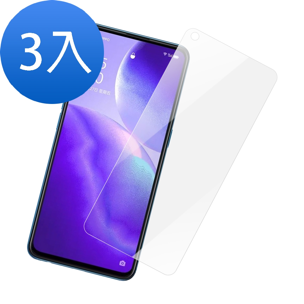 3入 OPPO Reno5 5G 高清透明非滿版9H鋼化膜手機保護貼 Reno5保護貼