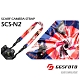 GGSFOTO 金剛 Scarf Camera Strap 多功能相機背帶 肩帶 (公司貨) 野獸極速背帶 絲巾減壓背帶 product thumbnail 6