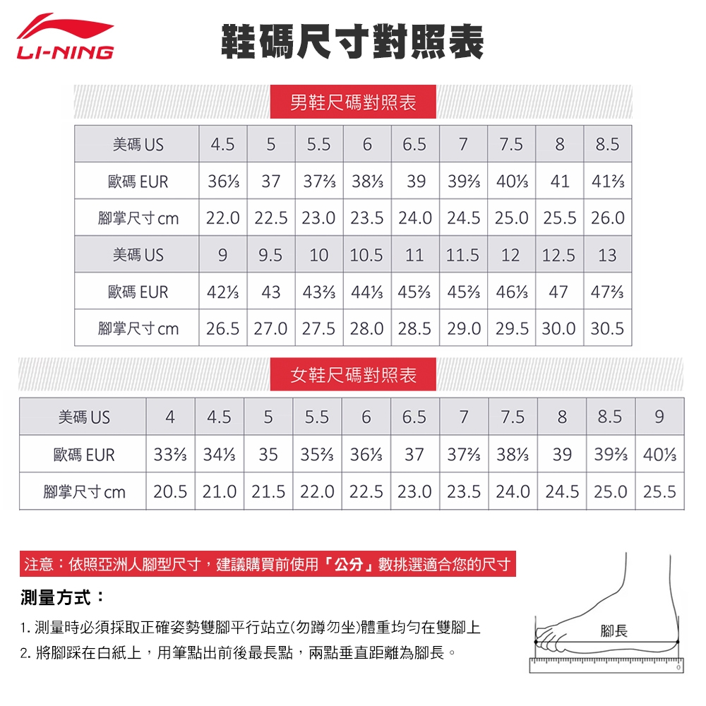 LI-NING 李寧】超輕19男子反光輕量輕質跑鞋螢光甜橙/柔水藍(ARBS001-13