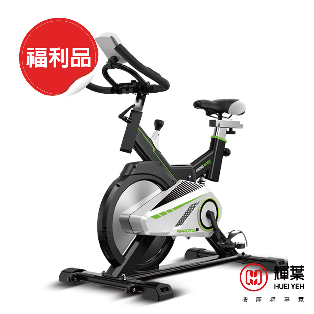 【福利品】輝葉 黑騎士飛輪健身車HY-20145