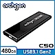 Archgon C503K  480GB外接式固態硬碟 USB3.1 Gen2 -極簡風 product thumbnail 1