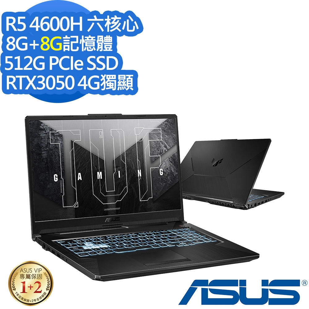 ASUS FA706ICB 17.3吋電競筆電 (Ryzen 5 4600H/RTX3050 4G獨顯/8G+8G/512G PCIe SSD/TUF Gaming A17/戰魂黑/特仕版)  其他系列  