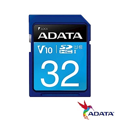 ADATA 威剛 32G 100MB/s SDHC UHS-I U1 V10 記憶卡