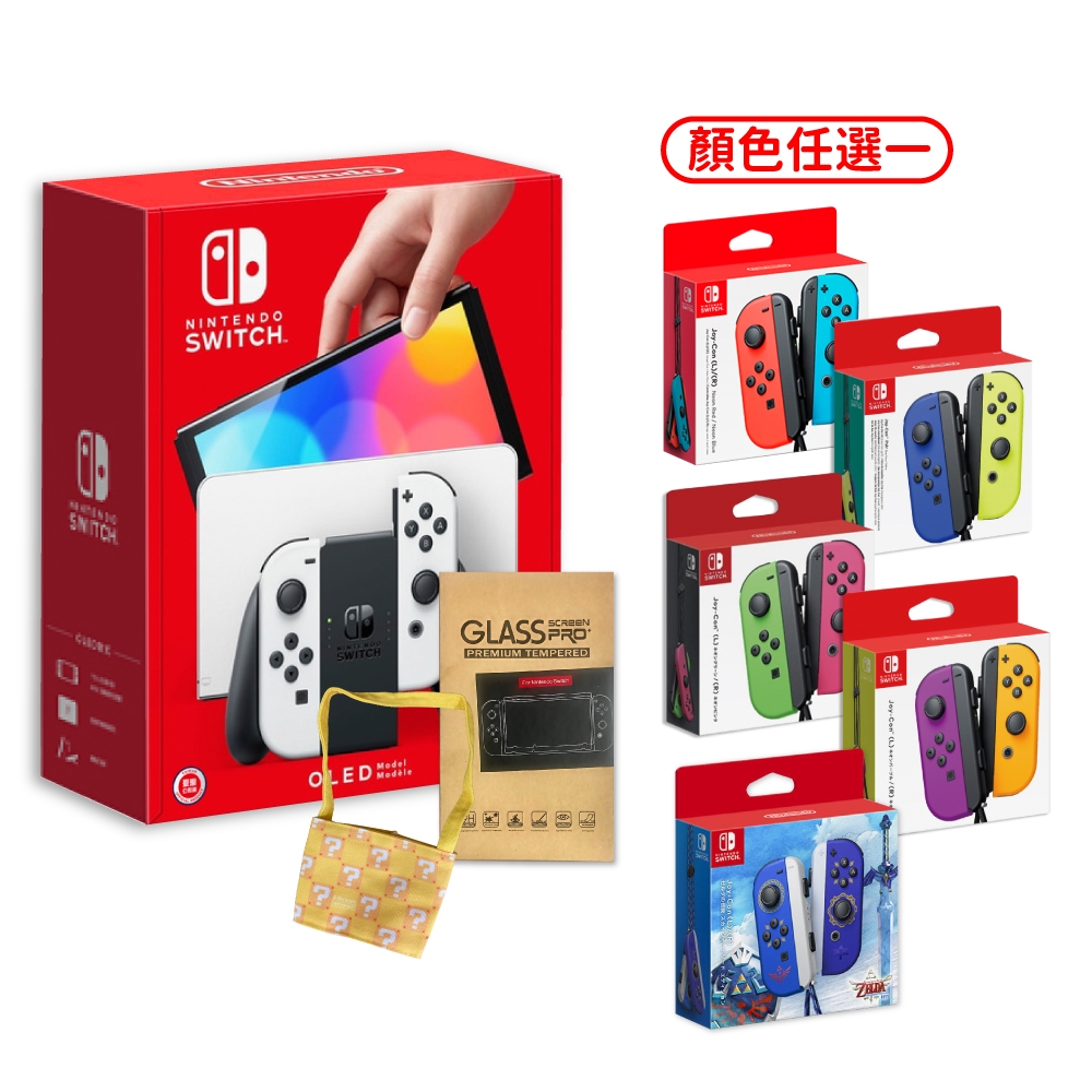 Switch OLED 款式主機(白色)+JOY-CON手把一組(顏色任選)+保護貼 送任天堂特典 | Switch 主機組合 |  Yahoo奇摩購物中心