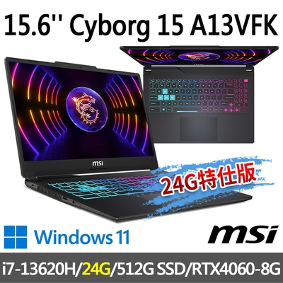 msi微星 Cyborg 15 A13VFK-831TW 15.6吋 電競筆電 (i7-13620H/24G/512G SSD/RTX4060-8G/Win11-24G特仕版)