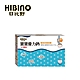 HIBINO 日比野 寶寶優力鈣 2.5g*45入隨手包 product thumbnail 1