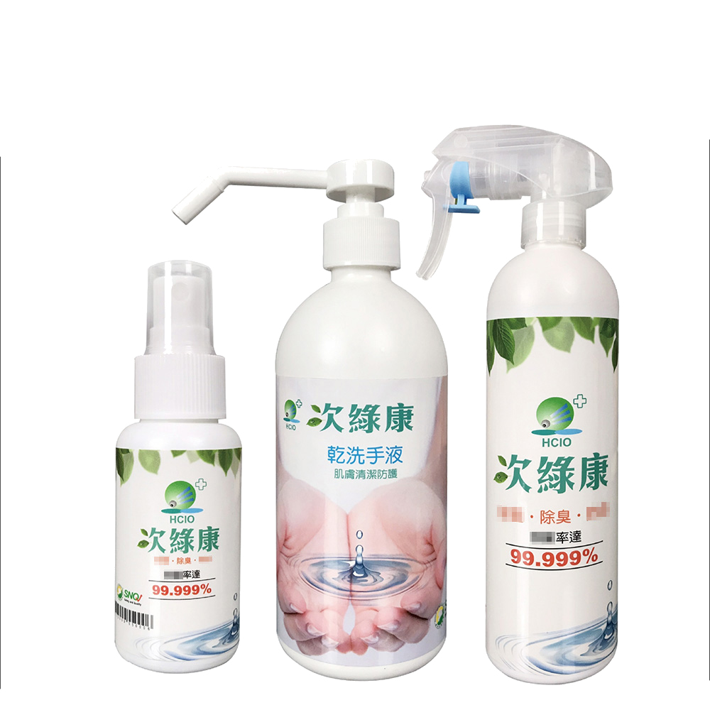 次綠康 次氯酸清潔液60mlx1+350mlx1+乾洗手500mlx1(GH004)