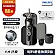 【Philips飛利浦】SP9882/37奢享機皇電動刮鬍刀/電鬍刀 product thumbnail 1