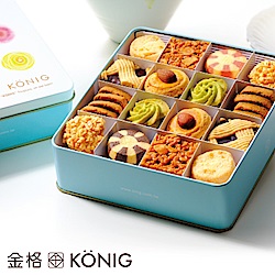 金格 香榭午茶綜合小餅禮盒