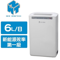 NEW WIDETECH威技 6L 高能效除濕機 WDH-126AS