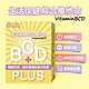 【果利生技】生活保健 VitaminBCD綜合PLUS (60顆/盒) product thumbnail 1