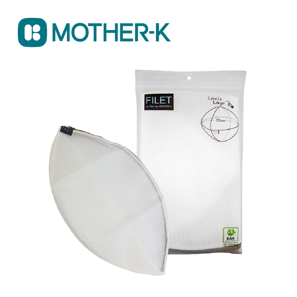 MOTHER-K 韓國 無螢光劑洗衣網/洗衣袋 - 立體圓形 直徑55cm (大)