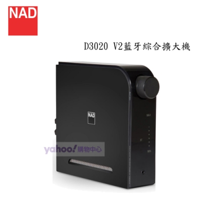 NAD D3020 V2 萬用桌上藍芽音響主機 藍芽綜合擴大機