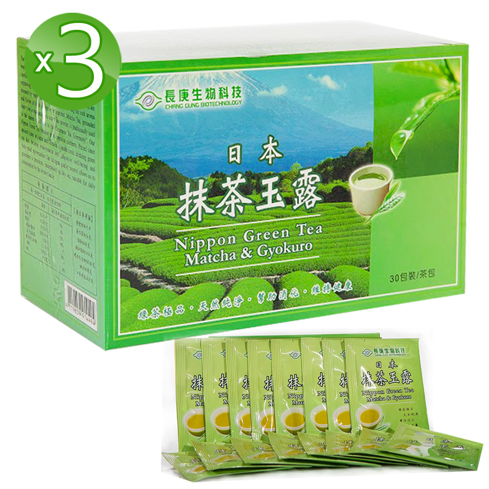 長庚生技 日本抹茶玉露3盒(30包/盒)