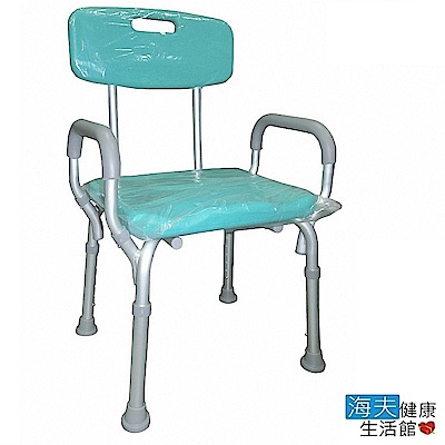 海夫健康生活館 富士康 靠背可拆 扶手可拆 洗澡椅 (FZK-0015)