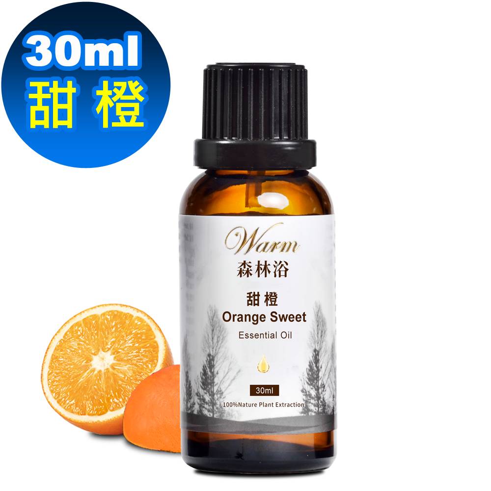 Warm 森林浴單方純精油30ml-甜橙
