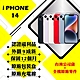 【Apple 蘋果】A+級福利品 iPhone 14 128GB 6.1吋 智慧型手機(外觀9成新+原廠盒裝配件) product thumbnail 1