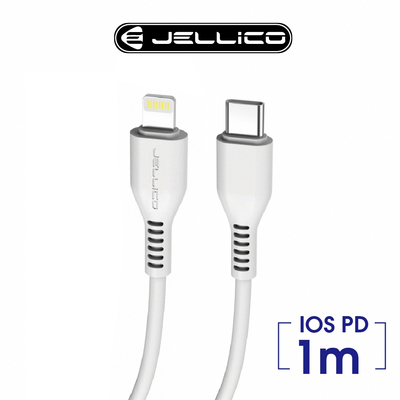 【JELLICO】3.1A快充Type-C To Lightning 充電傳輸線/JEC-KDS30-WTCL