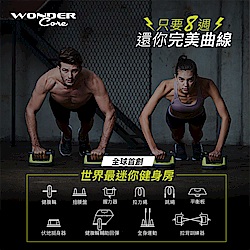 Wonder Core Genius 健身工具箱