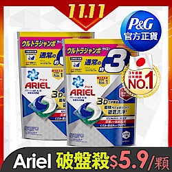 ARIEL 日本進口三合一3D洗衣球104顆(52顆x2袋)