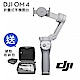 DJI OM4 折疊式手機雲台 手持穩定器 磁吸快拆式手機夾(公司貨) product thumbnail 2