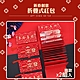 【COMET】創意10卡位折疊紅包袋兩款入x2組(ZDHB-12) product thumbnail 1