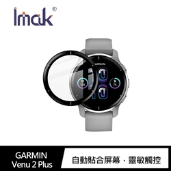 Imak GARMIN Venu 2 Plus 手錶保護膜