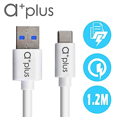 a+plus USB3.1 TypeC to USB3.0飆速傳輸/充電線(1.2M)