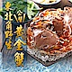 【愛上新鮮】台灣現撈東北角黃金蟹20隻組(2隻裝/350g/盒) product thumbnail 1