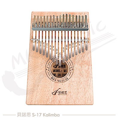 貝諾思 卡林巴 KALIMBA 17音 拇指琴（桃花心木）