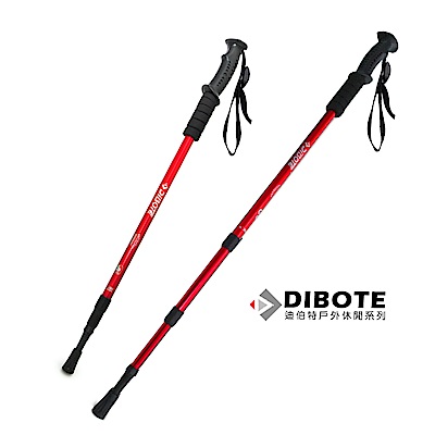 迪伯特DIBOTE 高強度鋁合金直柄三節登山杖 (紅)