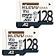 (2入組)KLEVV Micro SDXC UHS-1 U3 V30 A2 128GB 記憶卡 product thumbnail 1