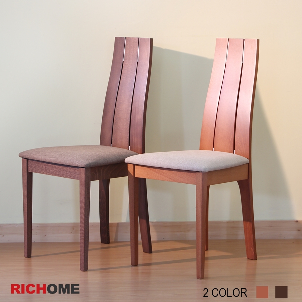 【RICHOME】1074款歐風餐椅-2色