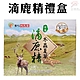 4盒冬蟲夏草滴鹿精禮盒(6瓶/盒) product thumbnail 1