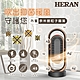 HERAN 禾聯 奈米銀粒子陶瓷式電暖器 HPH-13DH010(H) [限時優惠] product thumbnail 1