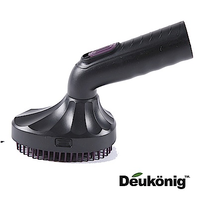 Deukonig 德京紫色風暴無線吸塵器專用寵物清潔刷毛接頭