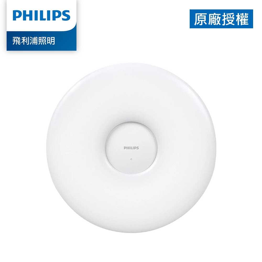 Philips飛利浦 智奕 智慧照明 33W吸頂燈典雅版512 (PZ002)