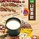 名廚美饌 12堅果飲(36gx20入) product thumbnail 1